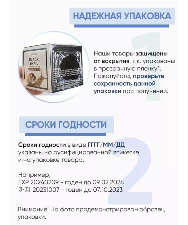 EKEL Snail Facial Peeling Roll - Buy Online on GoSupps.com