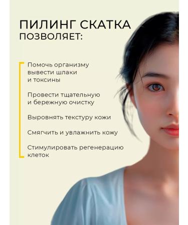 EKEL Piling-slot for face with rice - Buy Online on GoSupps.com