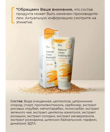 EKEL Piling-slot for face with rice - Buy Online on GoSupps.com