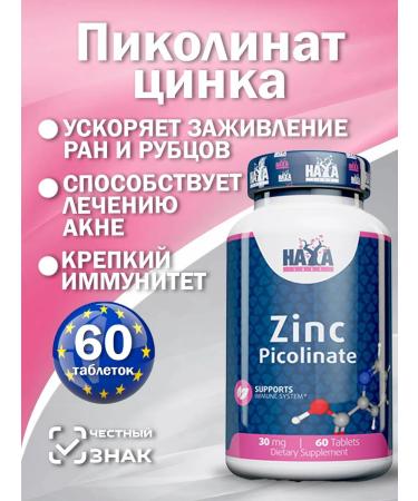 Haya Labs Zinc Picoline Zinc Picolinate 30 Mg 60 Tabs Vitamins