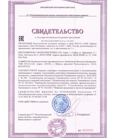 Haya Labs Zinc Picoline Zinc Picolinate 30 Mg 60 Tabs Vitamins - Buy Online on GoSupps.com