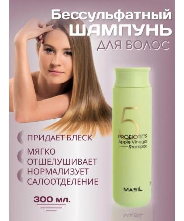 MASIL Salusfantic shampoo for oily hair against dandruff