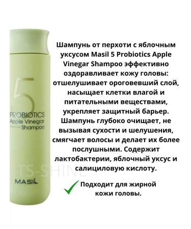 MASIL Salusfantic shampoo for oily hair against dandruff - Buy Online on GoSupps.com