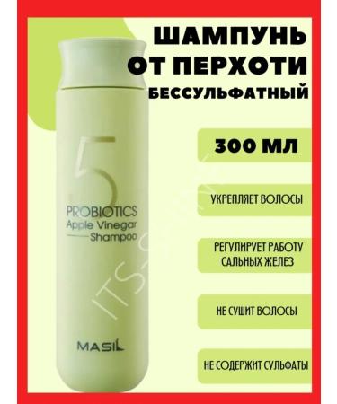MASIL Salusfantic shampoo for oily hair against dandruff - Buy Online on GoSupps.com