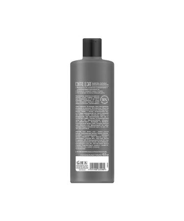 Syoss Hair shampoo 2B1 MEN CONTROL & CARE 450 ml - Buy Online on GoSupps.com