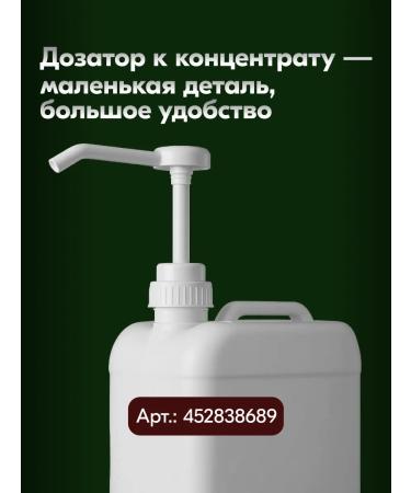 Djemka Grape concentrated 5 kg - Buy Online on GoSupps.com