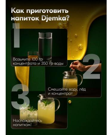 Djemka Grape concentrated 5 kg - Buy Online on GoSupps.com