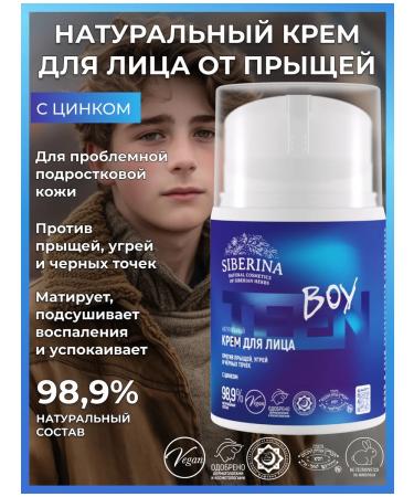 SIBERINA Face cream moisturizing teenage from acne natural