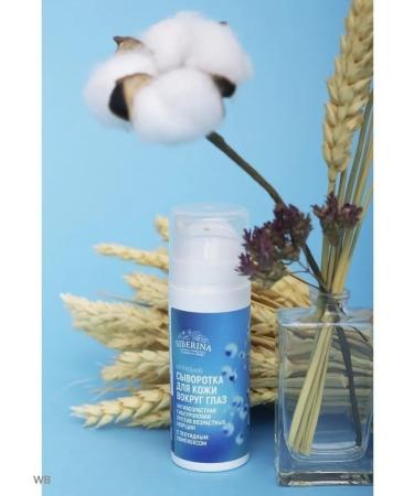 SIBERINA Natural anti -aging serum from wrinkles - Buy Online on GoSupps.com