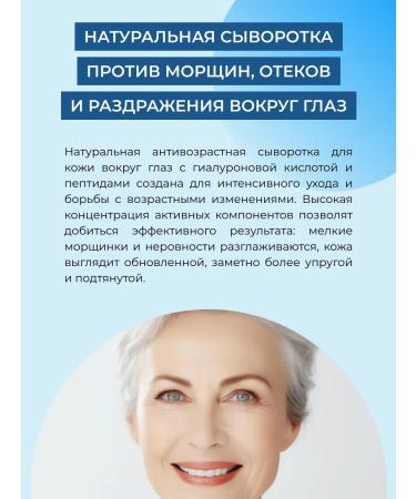 SIBERINA Natural anti -aging serum from wrinkles - Buy Online on GoSupps.com