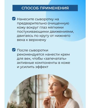 SIBERINA Natural anti -aging serum from wrinkles - Buy Online on GoSupps.com