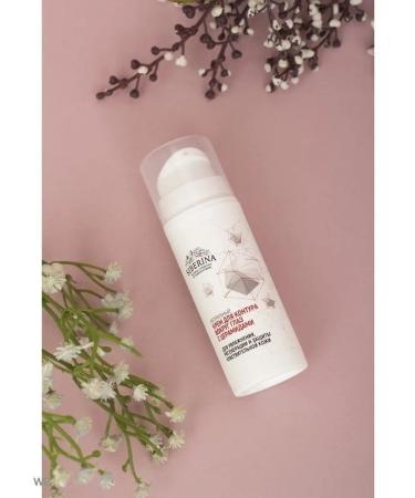 SIBERINA Natural cream with cramids for moisturizing - Buy Online on GoSupps.com