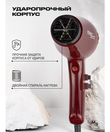 Mark Schmidt Professional Feng with diffuser and ionization - Buy Online on GoSupps.com