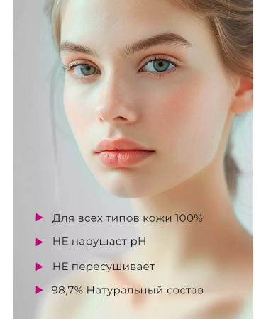 EKEL Foam for washing with hyaluronic acid 100ml - Buy Online on GoSupps.com