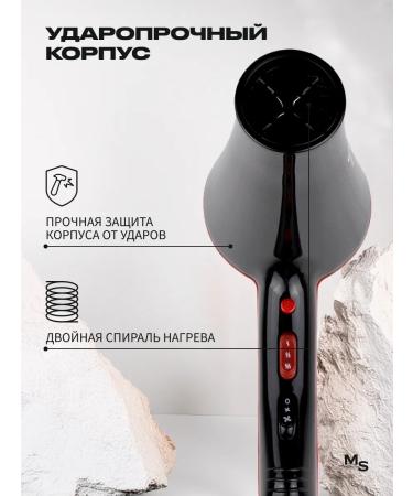 Mark Schmidt Professional Professional hairdryer with ionization - Buy Online on GoSupps.com