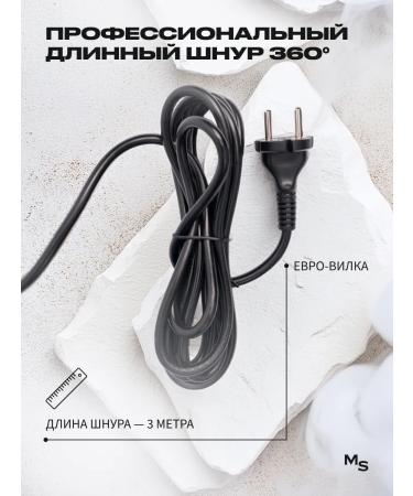 Mark Schmidt Professional Professional hairdryer with ionization - Buy Online on GoSupps.com