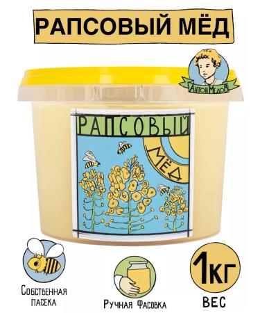Anton MedoV Rapse natural honey 1 kg without sugar 2024 2025