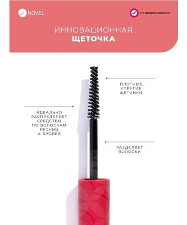 Novel_ Gel for eyelashes and eyebrows keratin keratin style keratin - Buy Online on GoSupps.com