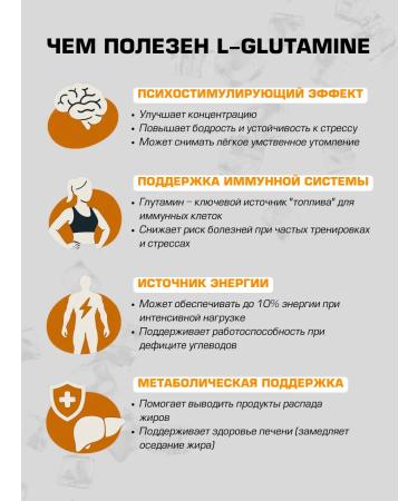 Binasport L-lutamine powder 400 g with taste - Buy Online on GoSupps.com