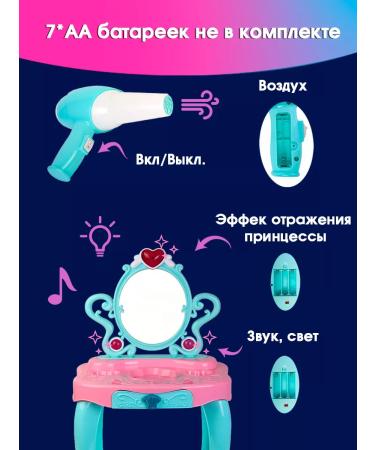 Ginger cat Children's game set for makeup beauty salon - Buy Online on GoSupps.com