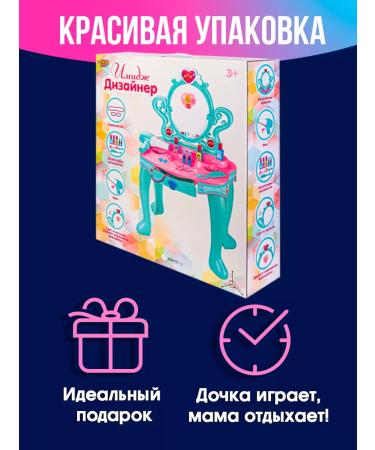Ginger cat Children's game set for makeup beauty salon - Buy Online on GoSupps.com