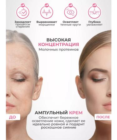 Lebelage Brightening face cream - Buy Online on GoSupps.com