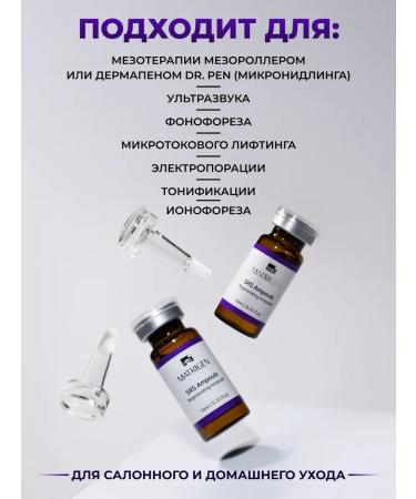 Matrigen Wheezero for the face. 1pc - Buy Online on GoSupps.com