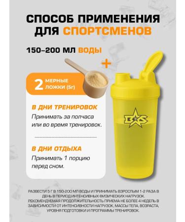 Binasport L-lutamine powder 400 g with grape taste - Buy Online on GoSupps.com