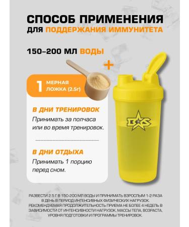 Binasport L-lutamine powder 400 g with grape taste - Buy Online on GoSupps.com
