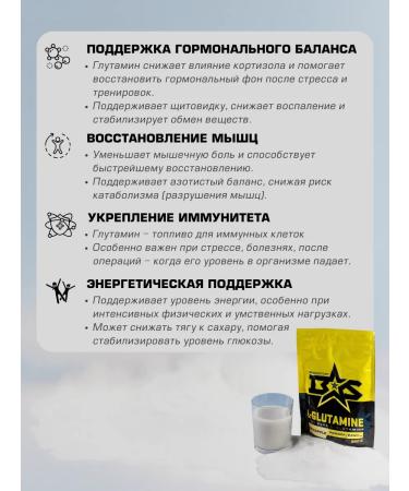 Binasport L-lutamine powder 400 g with grape taste - Buy Online on GoSupps.com