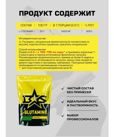 Binasport L-lutamine powder 400 g with grape taste - Buy Online on GoSupps.com