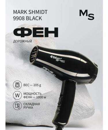 Mark Schmidt Professional Hair hair dryer professional road