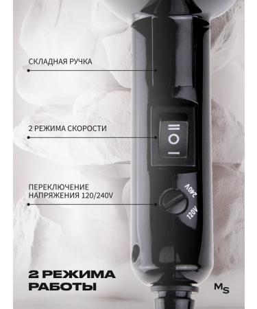 Mark Schmidt Professional Hair hair dryer professional road - Buy Online on GoSupps.com