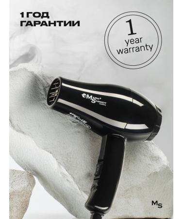 Mark Schmidt Professional Hair hair dryer professional road - Buy Online on GoSupps.com