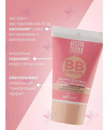 BELITA BB-cream for face and base for makeup - Buy Online on GoSupps.com