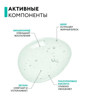 KISMIT BEAUTY Gel for washing from acne - Buy Online on GoSupps.com