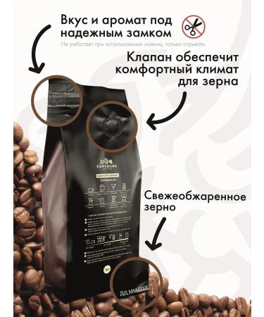 CUPSBURG COFFEE Coffee in grains 1 kg Espresso bar - Buy Online on GoSupps.com