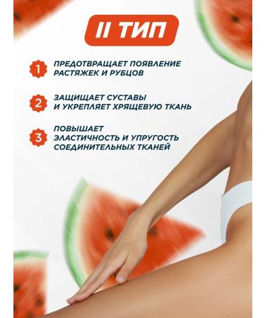Prime Kraft Collagen powder with vitamin C watermelon 200 grams - Buy Online on GoSupps.com