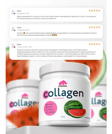 Prime Kraft Collagen powder with vitamin C watermelon 200 grams - Buy Online on GoSupps.com
