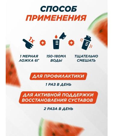 Prime Kraft Collagen powder with vitamin C watermelon 200 grams - Buy Online on GoSupps.com