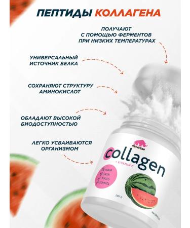 Prime Kraft Collagen powder with vitamin C watermelon 200 grams - Buy Online on GoSupps.com