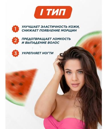 Prime Kraft Collagen powder with vitamin C watermelon 200 grams - Buy Online on GoSupps.com