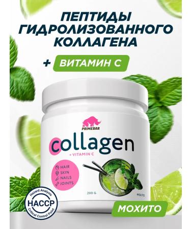 Prime Kraft Collagen powder with vitamin C Mohito 200 grams