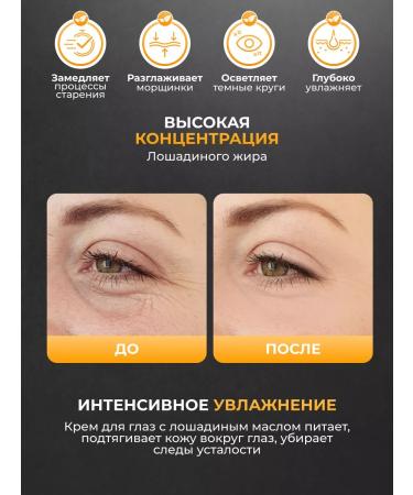 Lebelage Korea eye cream with horse fat - Buy Online on GoSupps.com