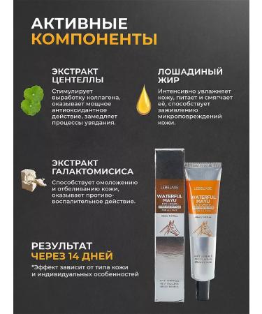Lebelage Korea eye cream with horse fat - Buy Online on GoSupps.com
