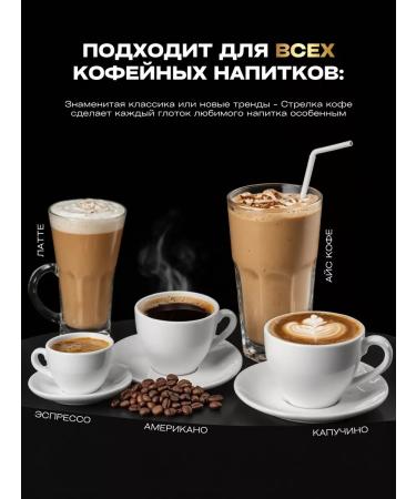 Coffee arrow Coffee in grains 1 kg freshly -growed Brazilian blend - Buy Online on GoSupps.com