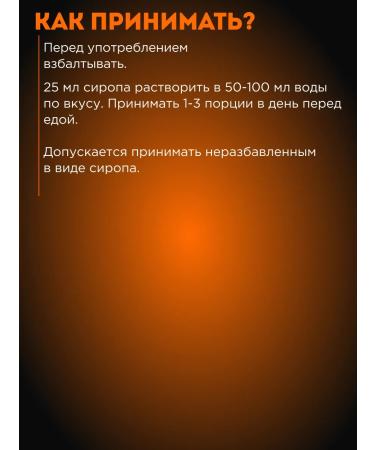 SportTech Nutrition Liquid collagen for the joints and ligaments of Collagen Liquid 500 ml - Buy Online on GoSupps.com