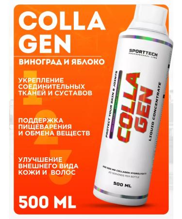 SportTech Nutrition Liquid collagen for the joints and ligaments of Collagen Liquid 500 ml - Buy Online on GoSupps.com