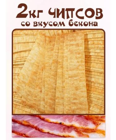 KDV Circus Circus Circles Beecon 2000