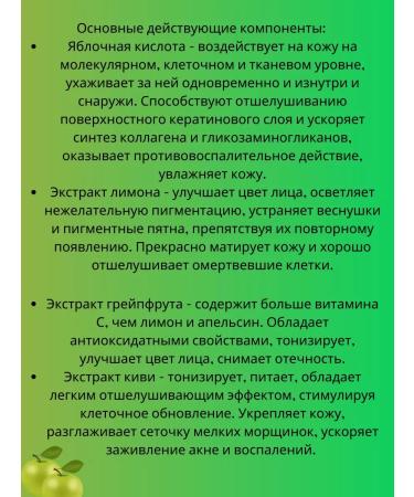 A'PIEU Facial peeling - Buy Online on GoSupps.com